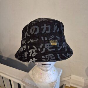 10DEEP JAPANESE REFLECTIVE BUCKET HAT